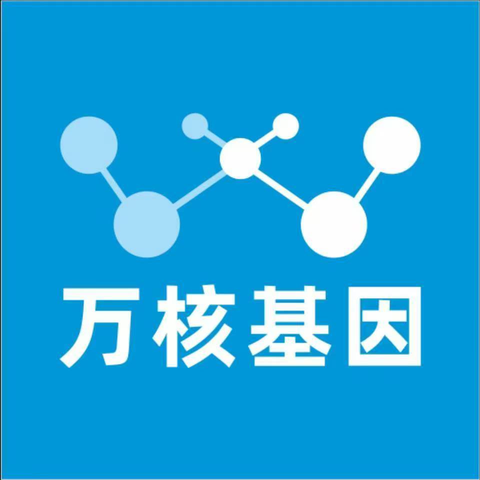 黔东南台江万核DNA检测咨询中心